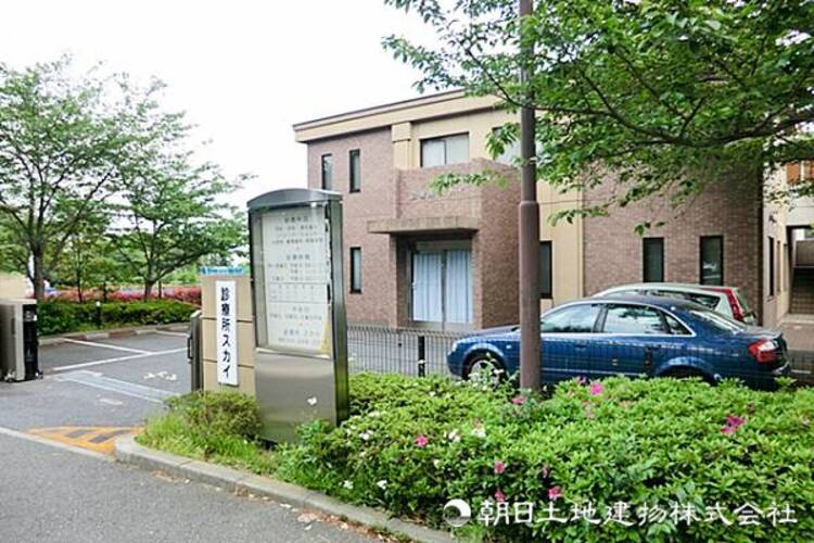 周辺 【診療所スカイ】2160ｍ　産婦人科や内科、小児科などを幅広く手掛け、女性特有のお悩みから家族みんなの健康まで親身に寄り添う地域の温かいかかりつけ医です。