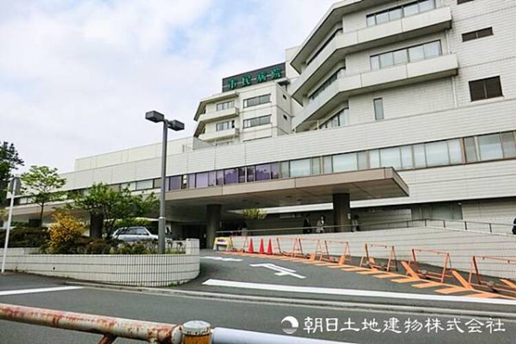 周辺 【横浜市立市民病院】2330ｍ　高度な救急医療やがん治療をはじめとする充実した医療体制を整え、地域の中核病院として市民の生命と健康を守り続ける頼もしい総合病院です。