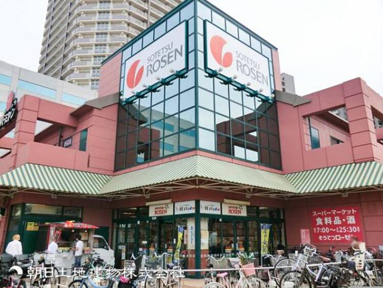周辺 【そうてつローゼンオルト新子安店】1020ｍ　駅近の便利な立地にあり、鮮度の高い生鮮食品や上質な食材が揃う、日々の暮らしの買い物を快適にサポートしてくれるスーパーです。