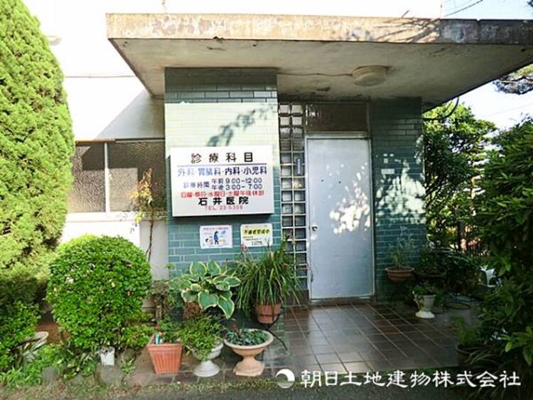 周辺 【石井医院】1440ｍ　地域に根ざした温かいかかりつけ医として、患者さんの日常の健康上の悩みや体調不良に丁寧に向き合い、親身な医療を提供する医院です。