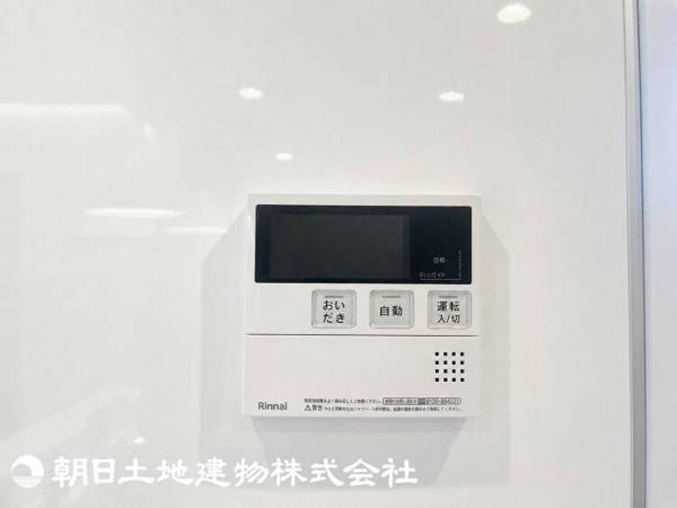 設備 【2026年8月撮影】