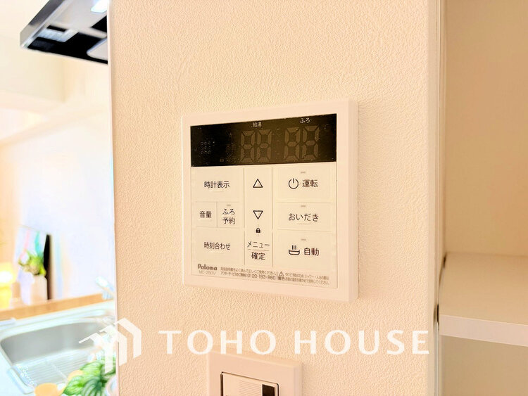その他 給湯設備