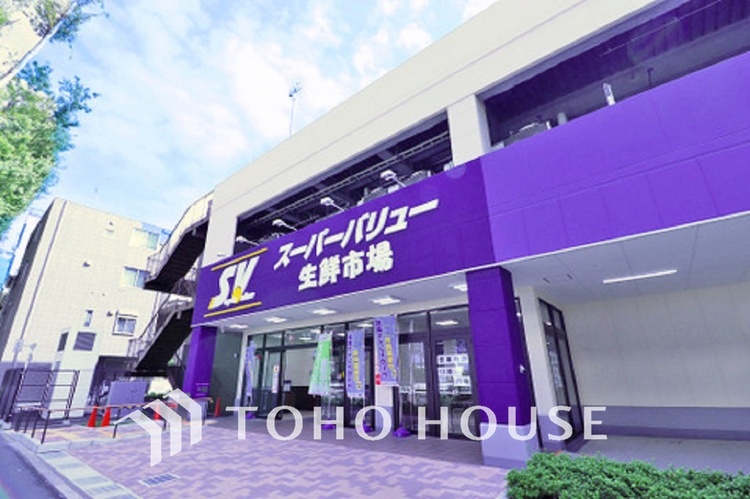 周辺 スーパーバリュー 世田谷松原店　距離850ｍ
