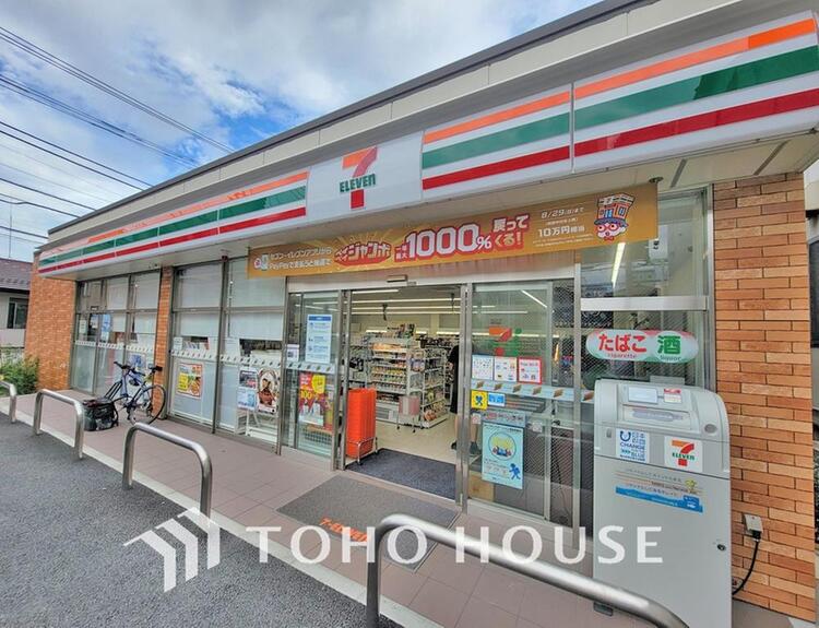 周辺 セブン-イレブン 横浜鶴見市場中前店まで約450m