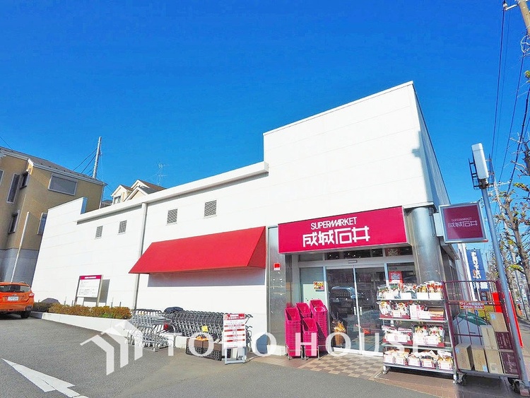 周辺 成城石井 美しが丘店　距離750ｍ