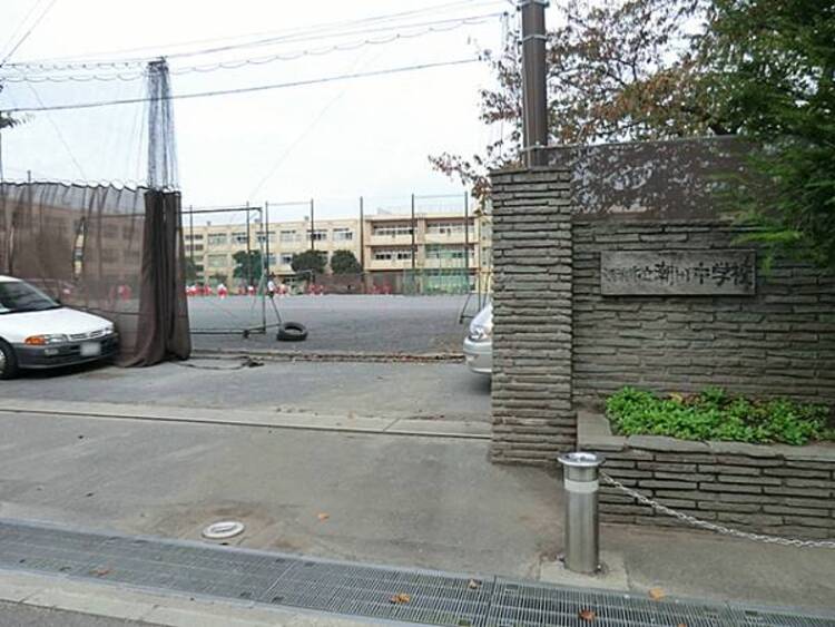 周辺 横浜市立潮田中学校まで約370ｍ