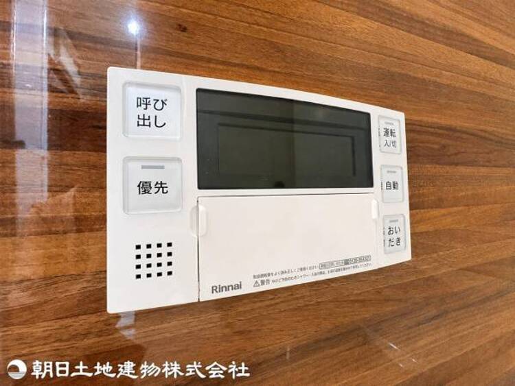 設備 オートバス