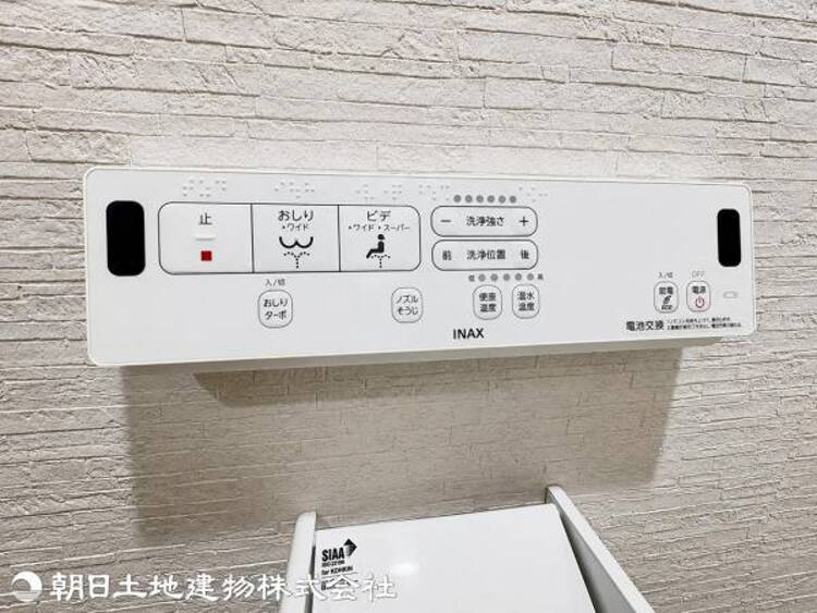 設備 温水洗浄便座
