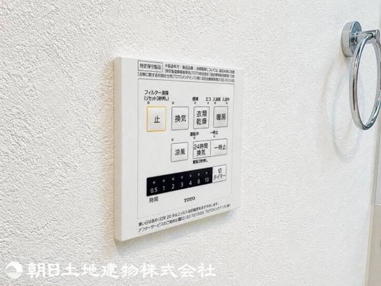 設備 【2026年8月撮影】
