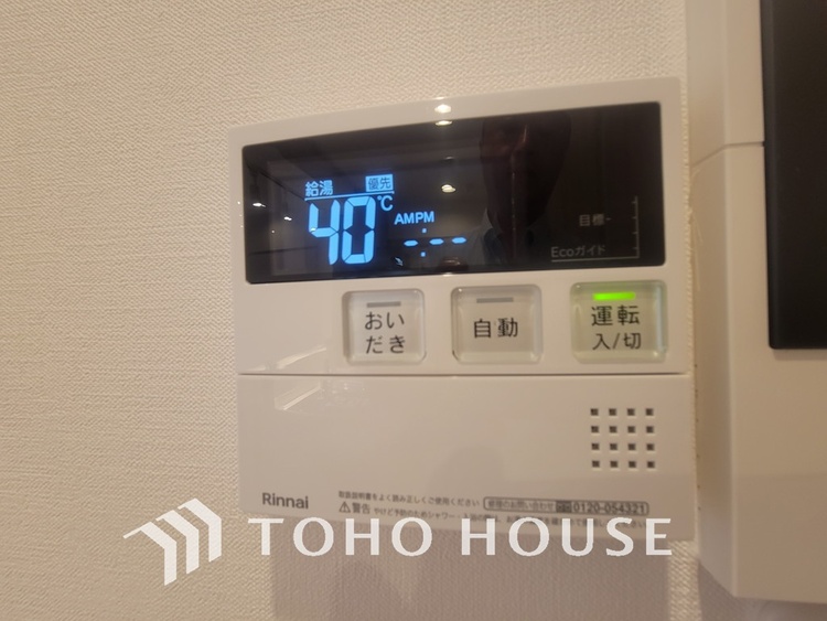 その他 給湯設備