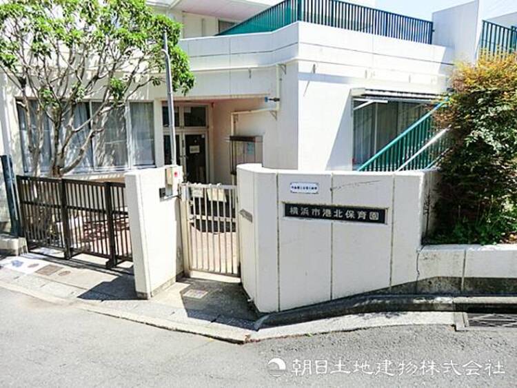 周辺 港北保育園50ｍ