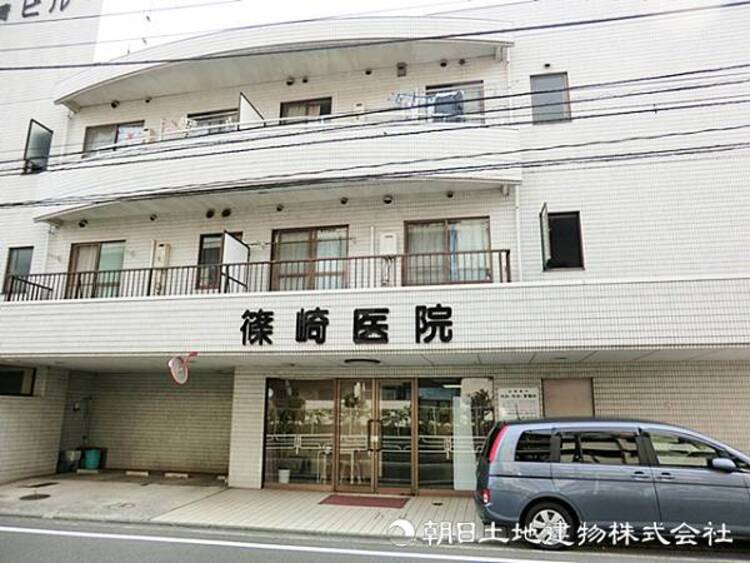 周辺 【篠崎医院】420ｍ　専門医による循環器内科のほか、胃腸科や外科も診療します。上星川駅徒歩５分の立地で通いやすく、地域高齢者の医療にも積極的に取り組む安心のかかりつけ医です。