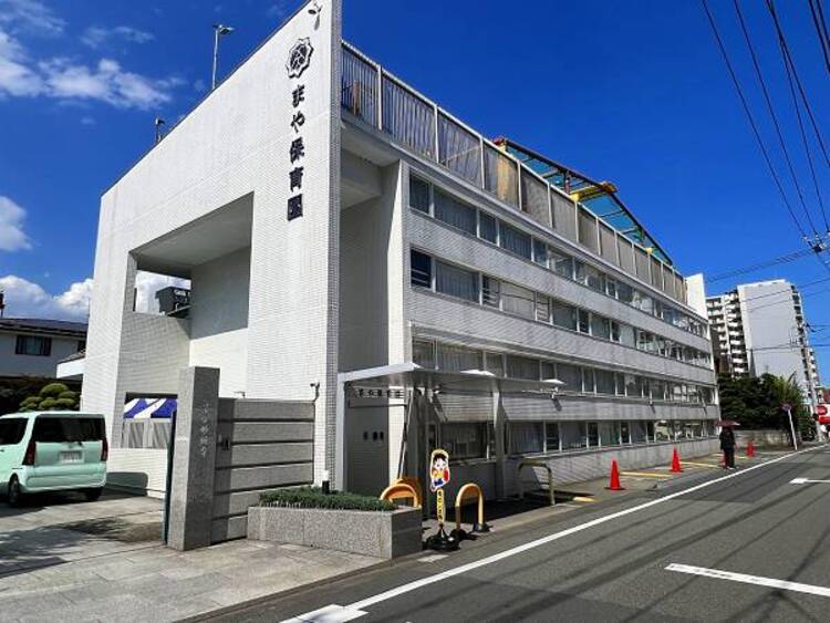 周辺 まや保育園迄280ｍ