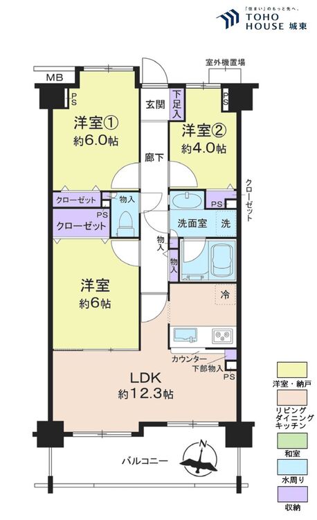 間取り ３ＬＤＫ、専有面積６２．８２平米、バルコニー面積１０．１８平米
