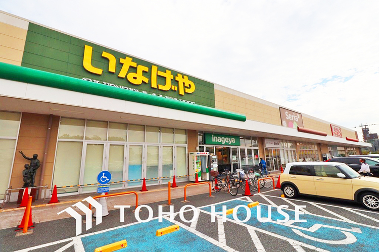周辺 いなげや 調布仙川店　距離1200ｍ