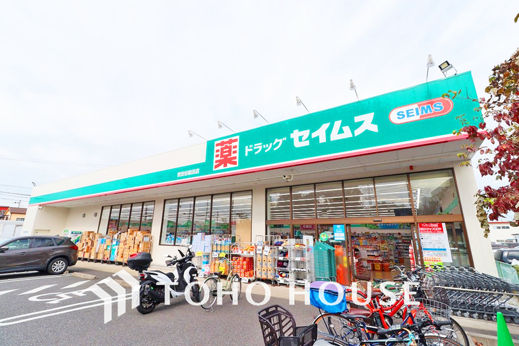 周辺 ドラッグセイムス 世田谷給田店　距離2000ｍ