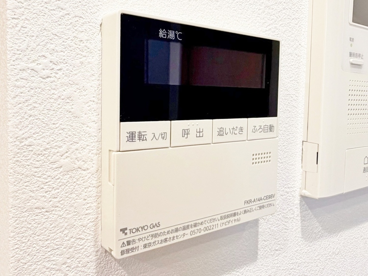 その他 見やすい画面で操作しやすい給湯パネル。