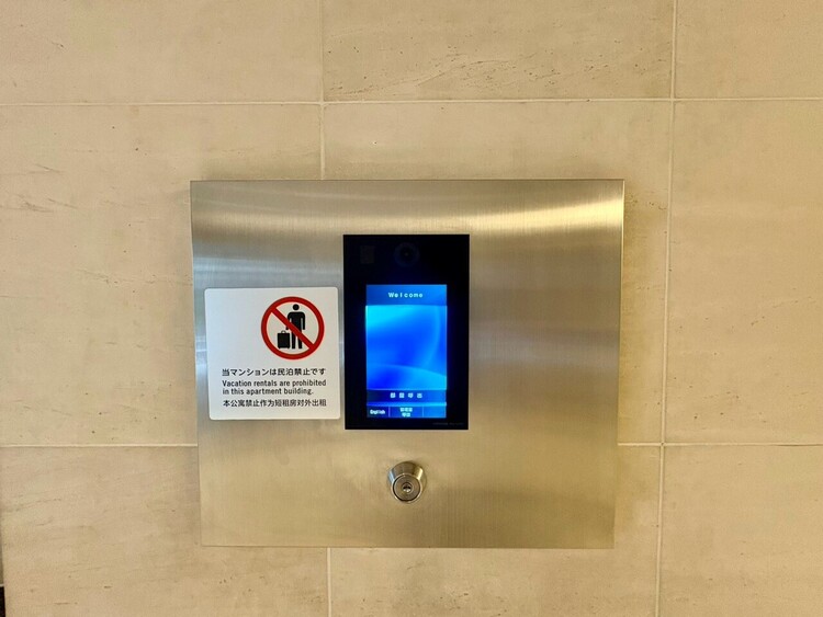 その他 誰が来てもわかる様にモニター付きインターホンを設置。