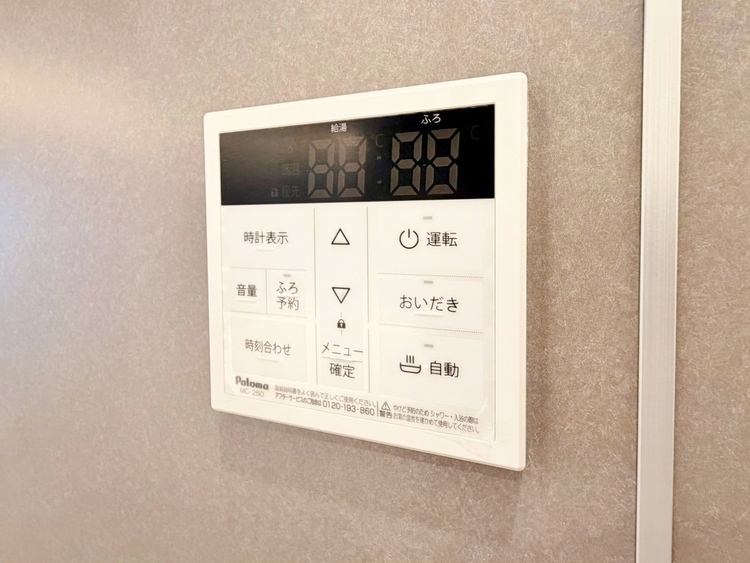 その他 見やすい画面で操作しやすい給湯パネル。
