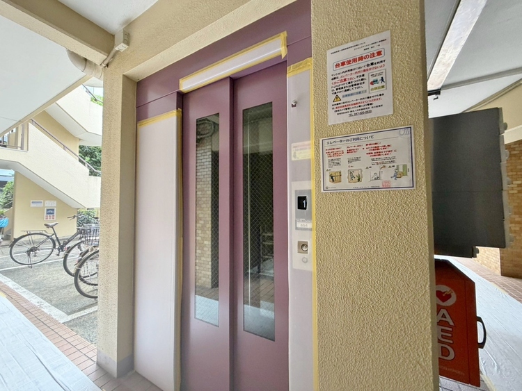 その他 エレベーター完備のため荷物が多くなっても安心。