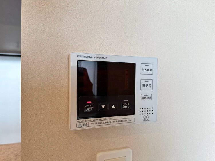 その他 見やすい画面で操作しやすい給湯パネル。