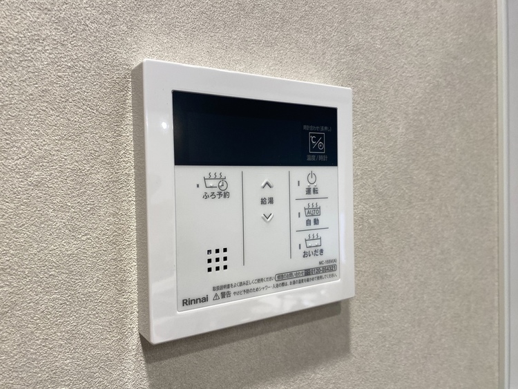 その他 見やすい画面で操作しやすい給湯パネル。