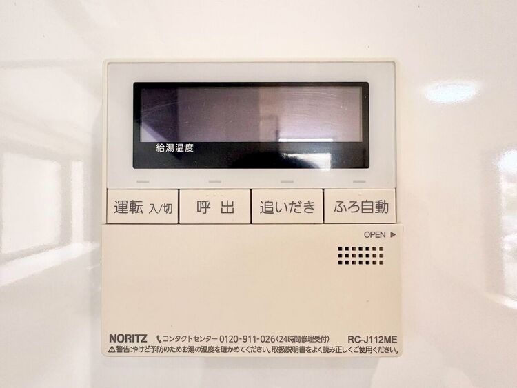 設備 見やすい画面で操作しやすい給湯パネルです。
