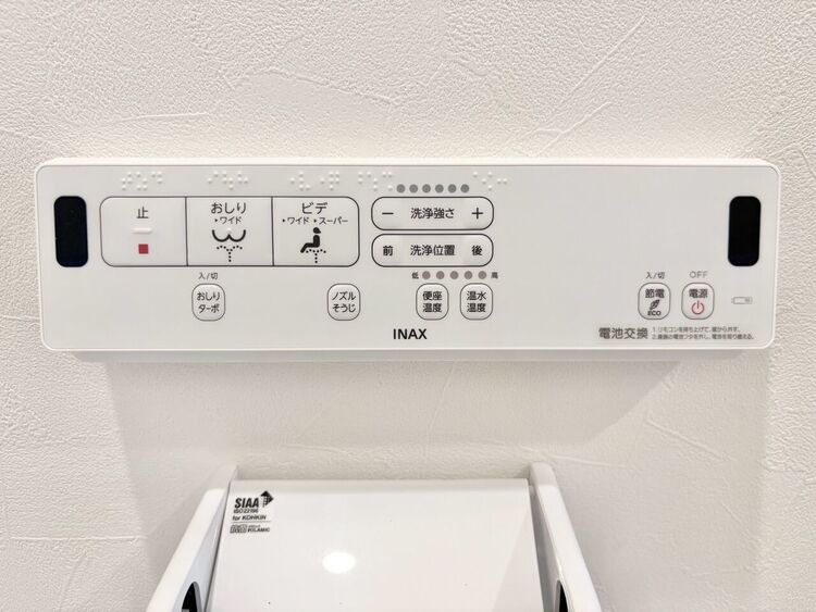 設備 快適な生活を送るための必須アイテムとなった、洗浄機能付トイレ。