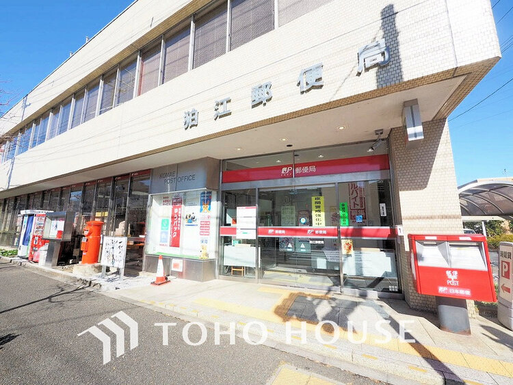 周辺 狛江郵便局　距離700ｍ