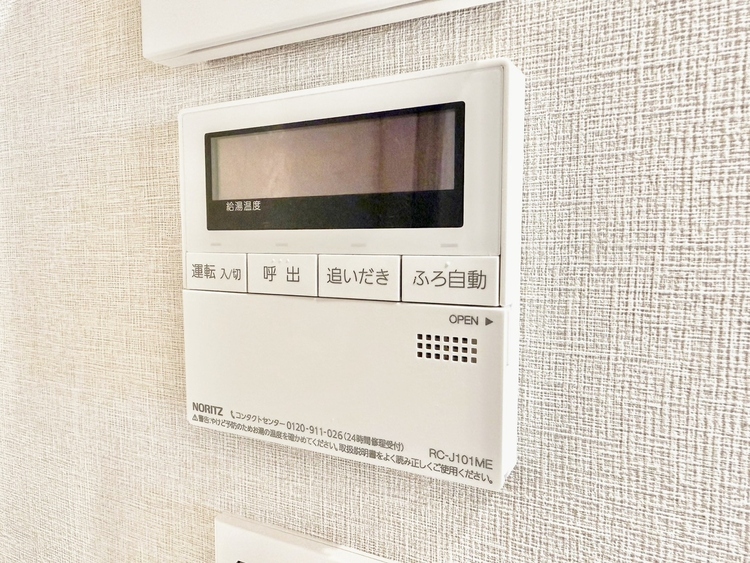 その他 見やすい画面で操作しやすい給湯パネル。