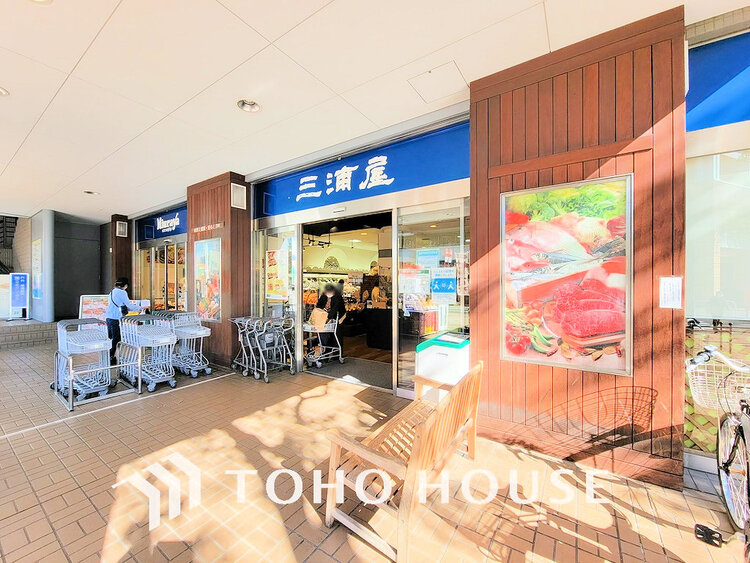 周辺 Miuraya 国立店　距離1800ｍ