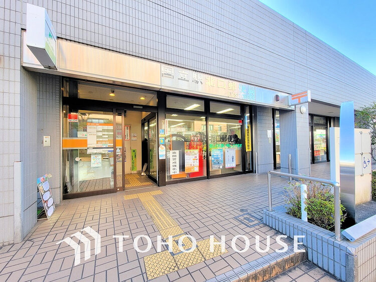 周辺 国立駅北口郵便局　距離1900ｍ