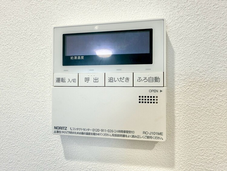 設備 見やすい画面で操作しやすい給湯パネルです。
