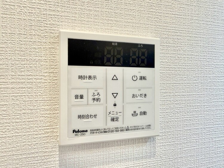 設備 見やすい画面で操作しやすい給湯パネルです。