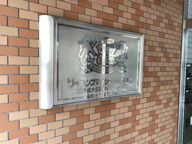 その他 安らぎに満ちた空間がここから始まります。