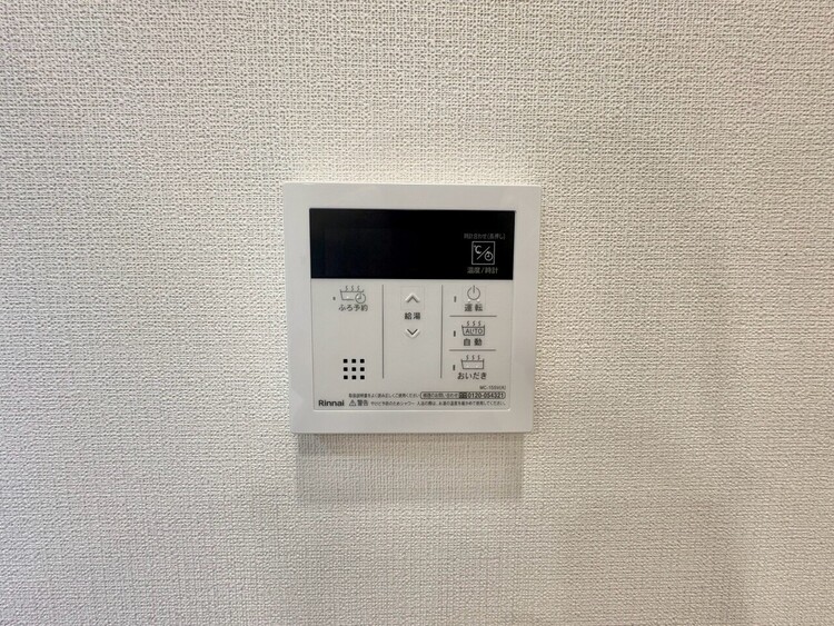 その他 見やすい画面で操作しやすい給湯パネル。