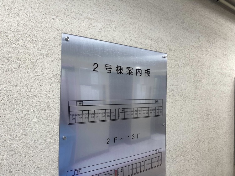 その他 スタイリッシュなエンブレム。お洒落なマンションは入り口から。
