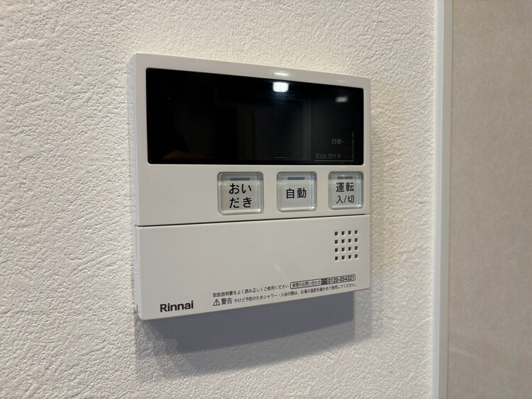 その他 見やすい画面で操作しやすい給湯パネル。