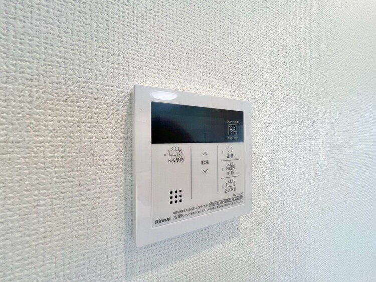 その他 見やすい画面で操作しやすい給湯パネル。