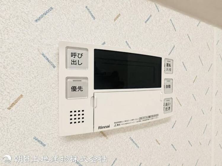 設備 オートバス