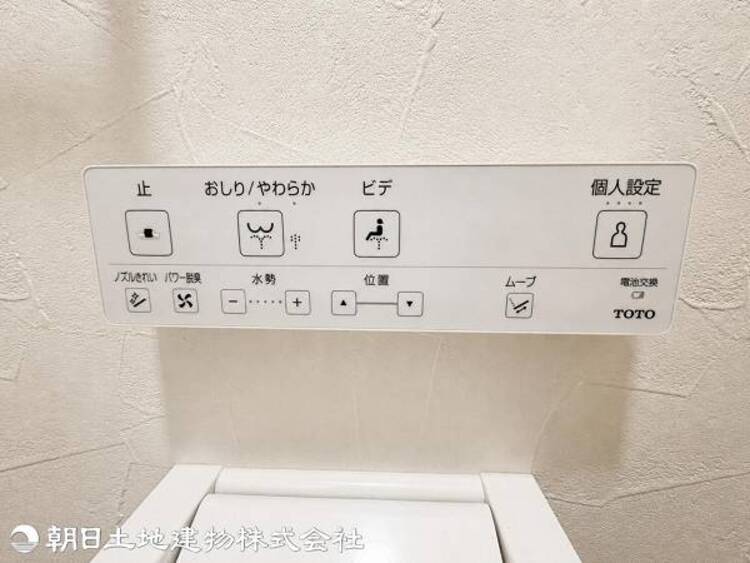 設備 温水洗浄便座