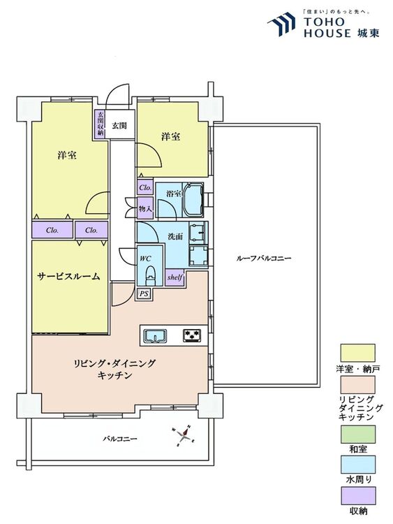 間取り ２ＳＬＤＫ、専有面積６５．７３平米、バルコニー面積１０．９３平米