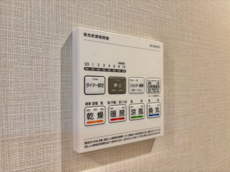設備 浴室乾燥機がついていますので、入浴後の湿気対策も安心です。