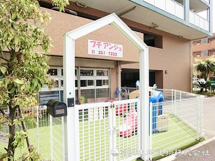 周辺 プチアンジュ保育園150ｍ