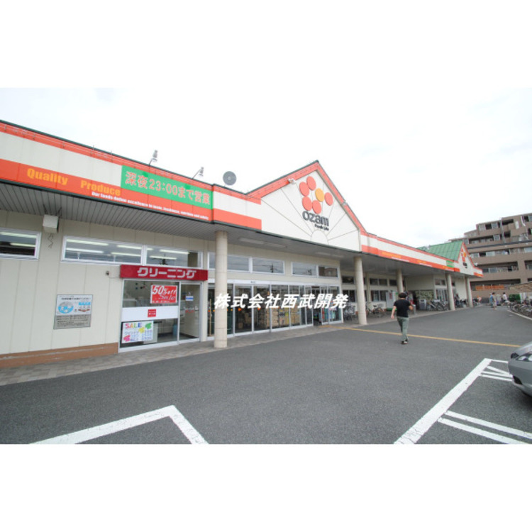 周辺 オザム(約500m)