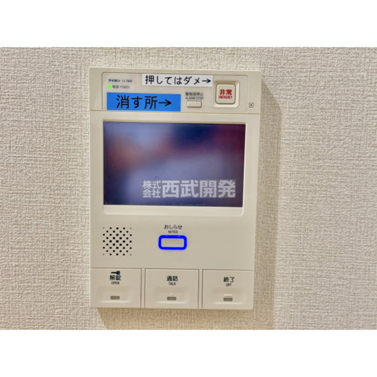 設備 カラーモニター付きのインターフォンです。ボタンを押すだけで玄関のカギを開けずに会話ができるので安心ですね。