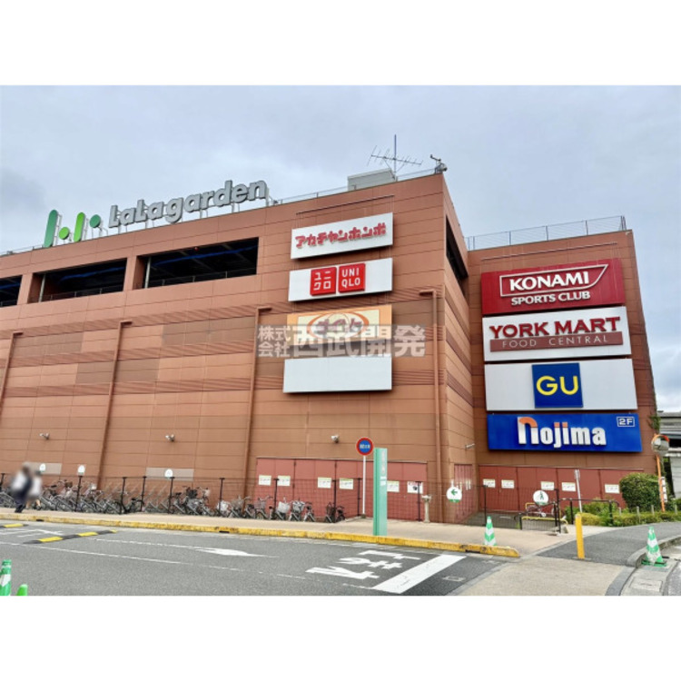 周辺 ララガーデン川口(約250m)