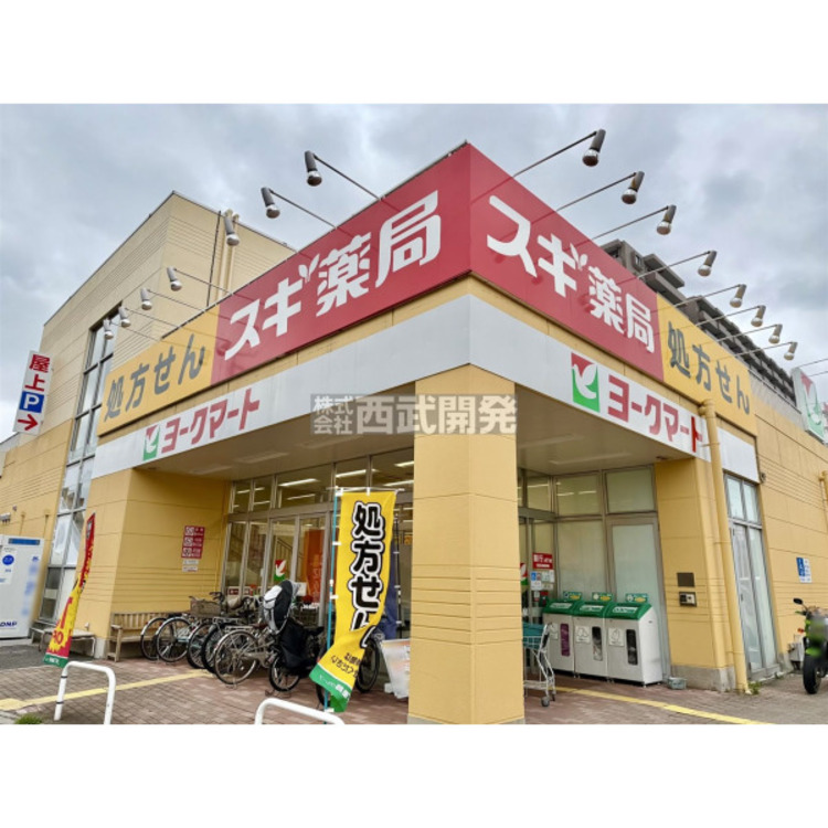 周辺 スギドラッグ戸田下前店(約700m)