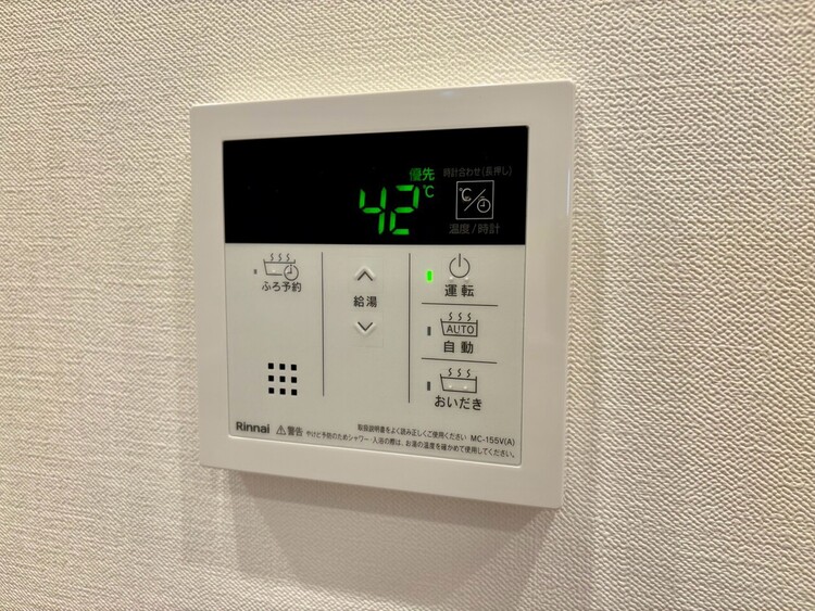 その他 見やすい画面で操作しやすい給湯パネル。