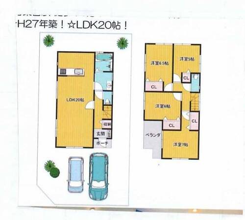 【安心を買うなら、朝日土地建物へ】青葉区田奈町 中古戸建の物件画像